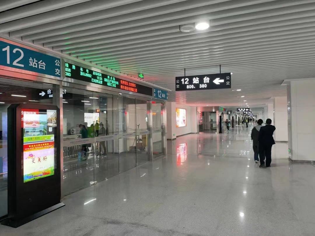 义乌站