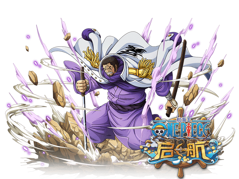  p>藤虎是游戏《 a target="_blank" href="/item/航海王 启航