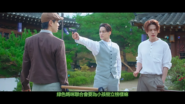 《九尾狐传1938》剧照