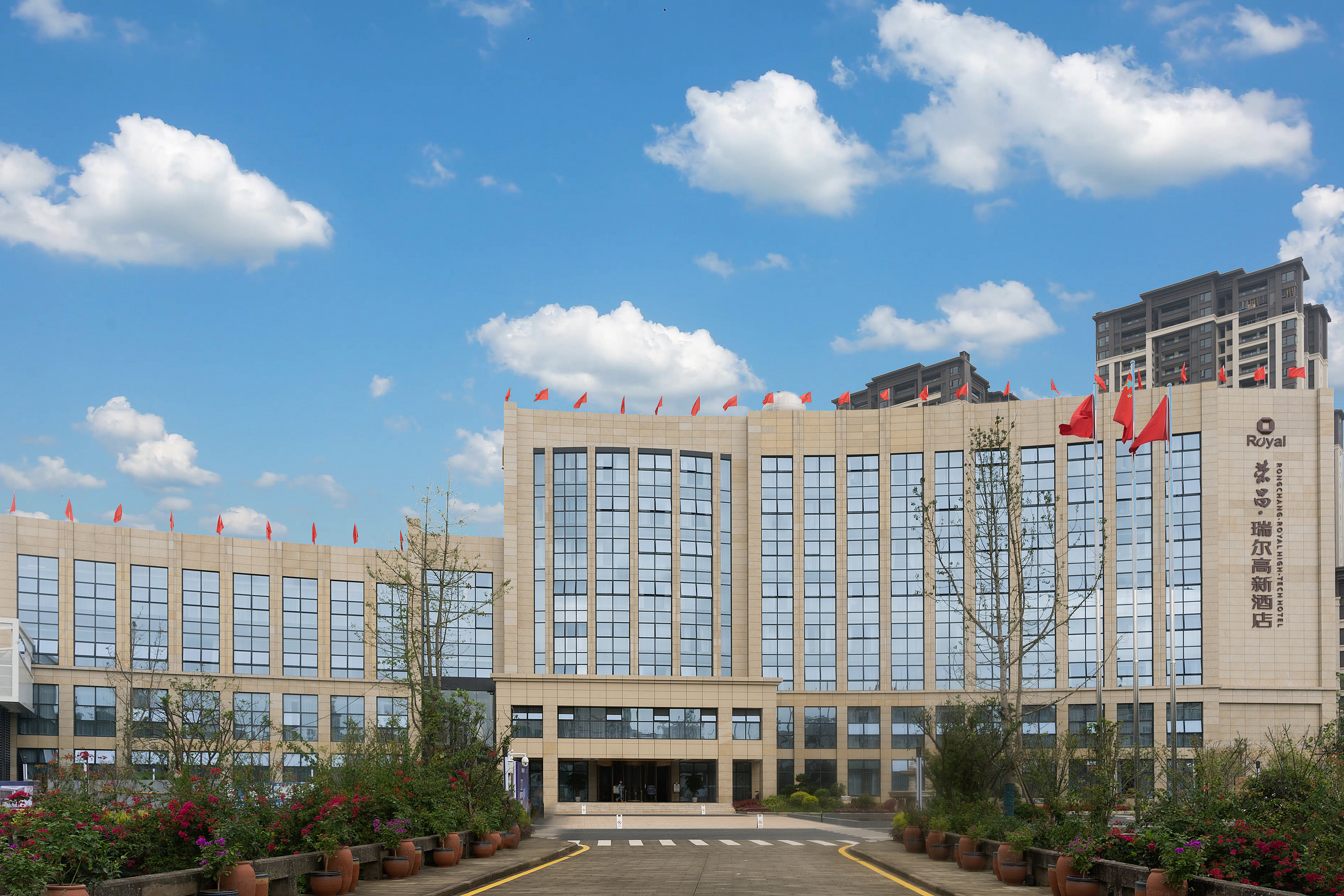 重庆市荣昌区瑞尔高新酒店有限公司