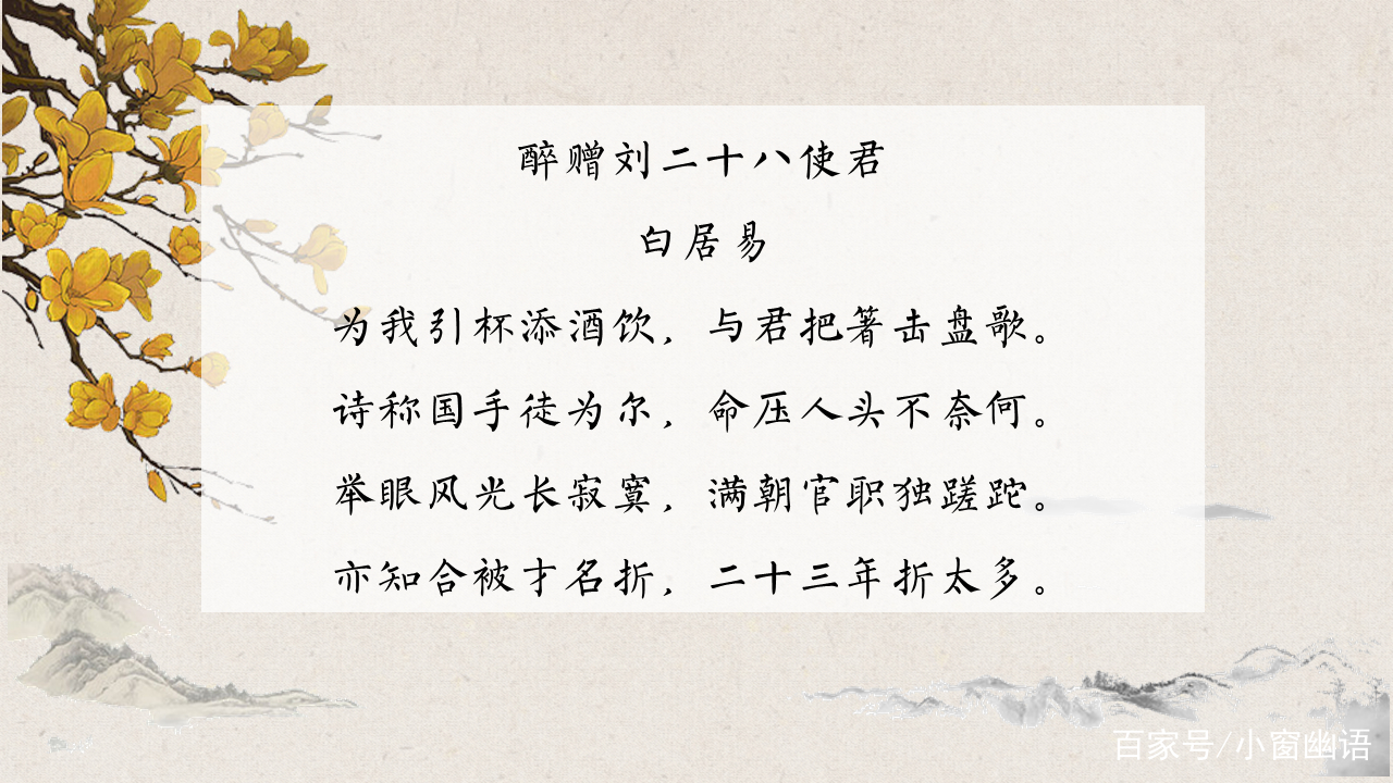 古代文化常识05：格律诗押韵规则与“酬和诗”的依韵、次韵和用韵_百科TA说