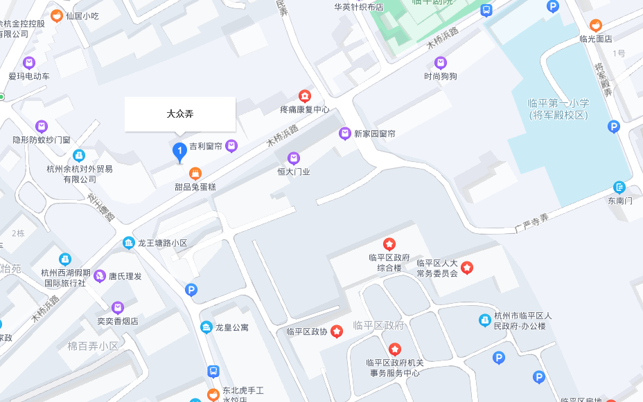 大众弄