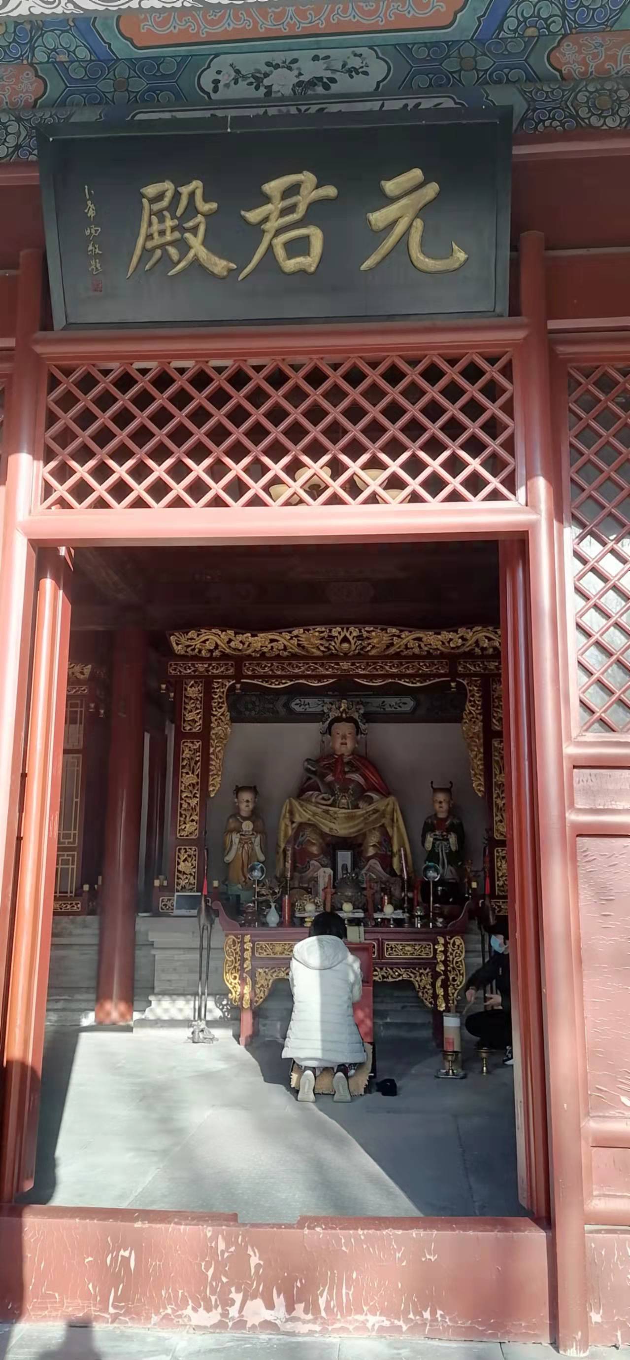 护国天仙圣母庙