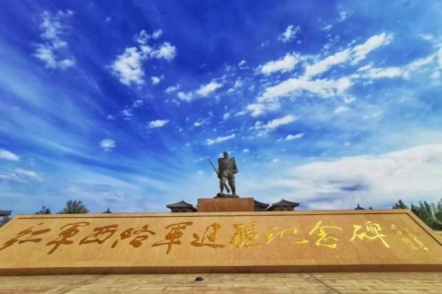  p data-id="siswd6iz1rmc">中国工农红军西路军进疆纪念馆位于新疆