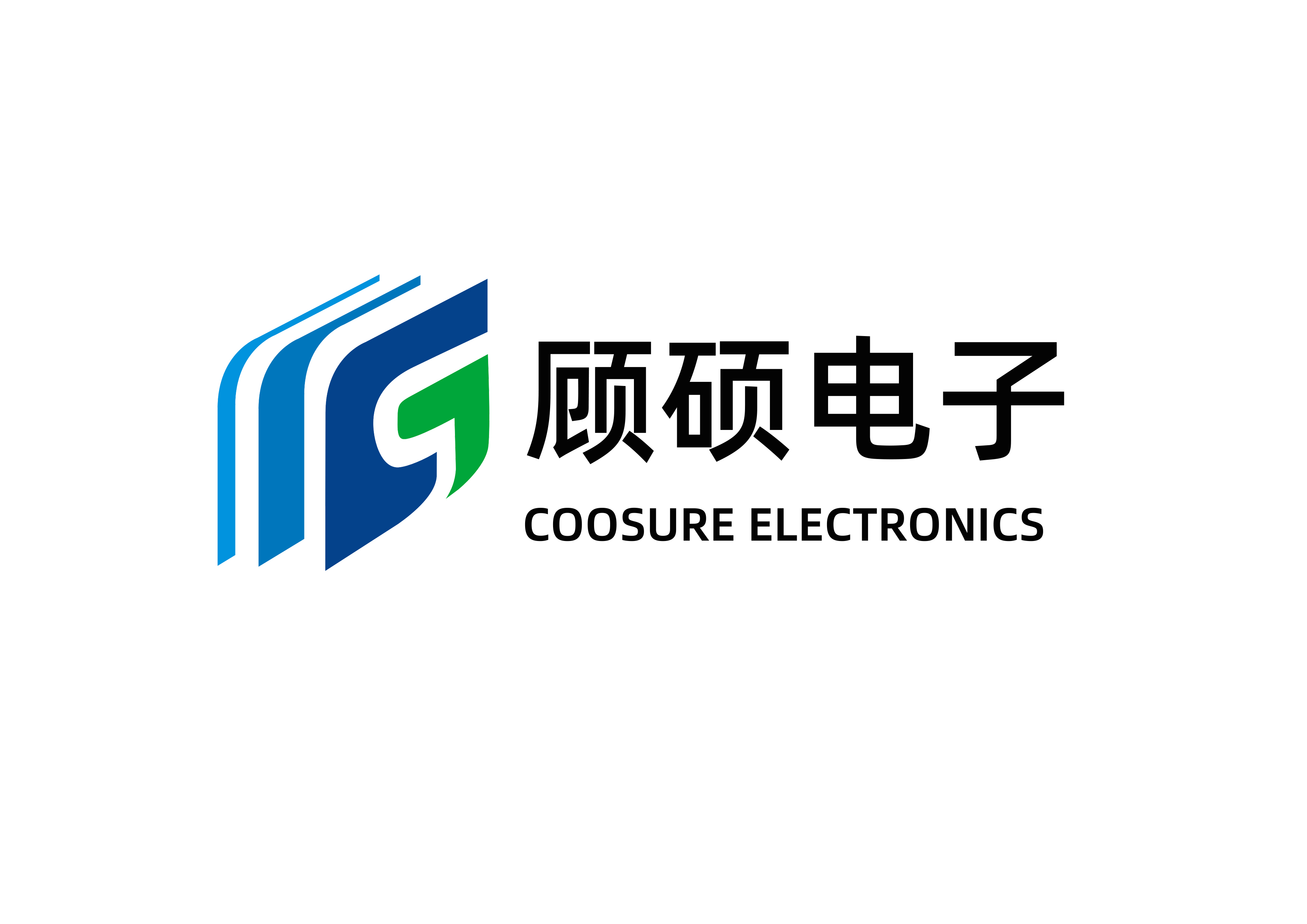 深圳市顾硕电子有限公司