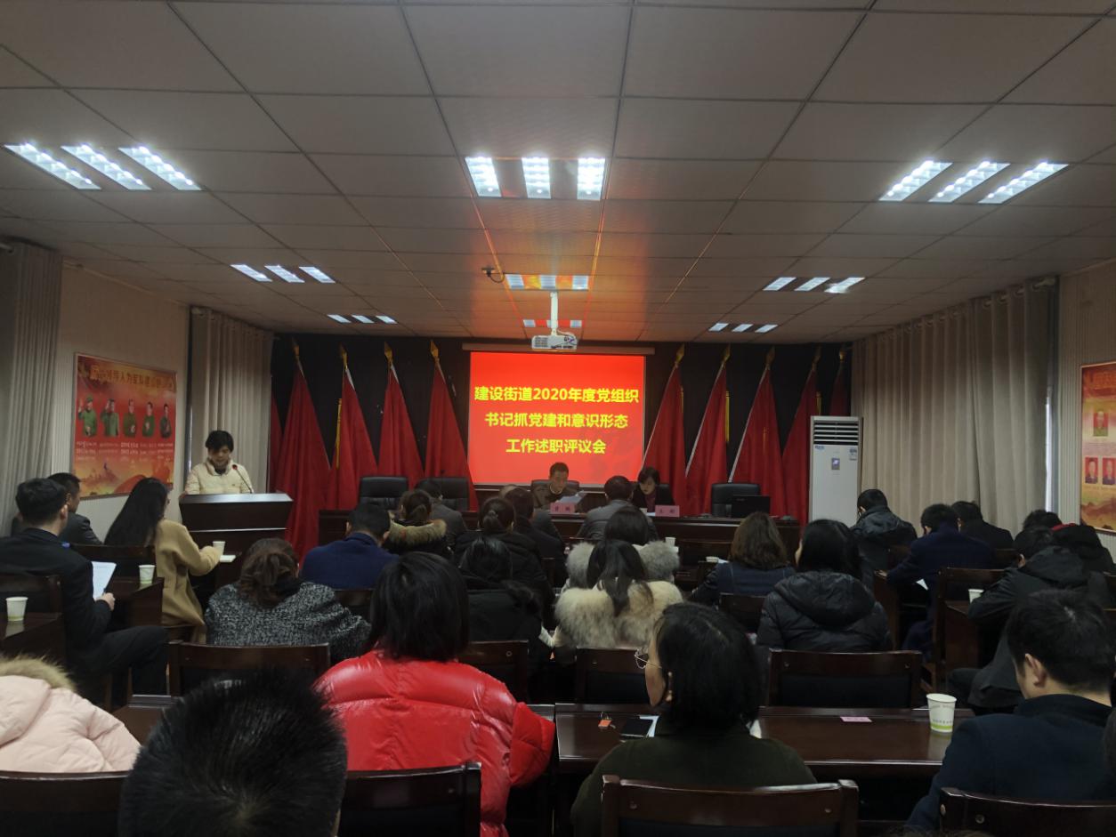  p data-id="go01p2iuj4">建设街道,隶属于湖南省株洲市芦淞区,地处 a