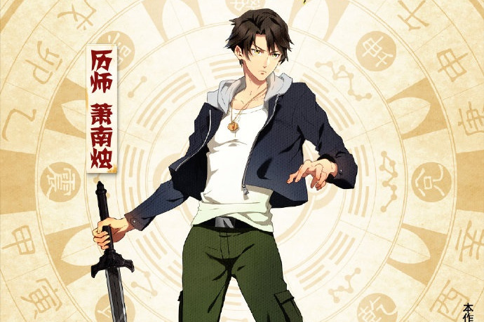 a>著作网络小说作品《 a target="_blank" href="/item/黄历师/23282