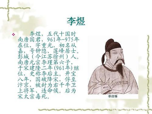 古人对“愁绪”的描写有多美：是李煜词美？还是李清照词美？_百科TA说