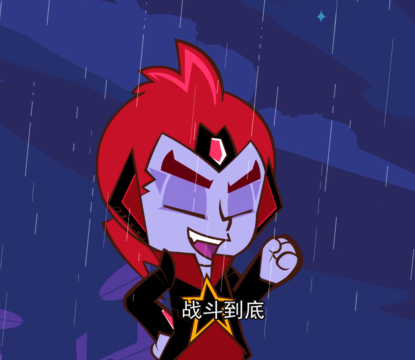 星影,中国奇幻动画片《 a target="_blank" href="/item/开心超人联盟