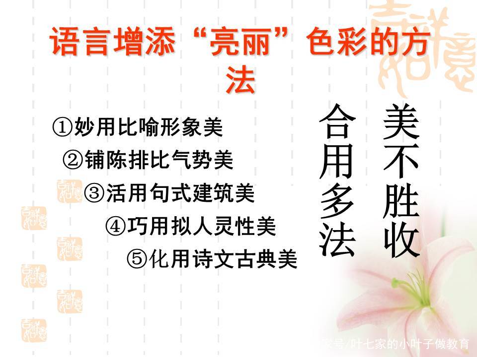 文章不厌百回改，反复推敲佳句来_百科TA说