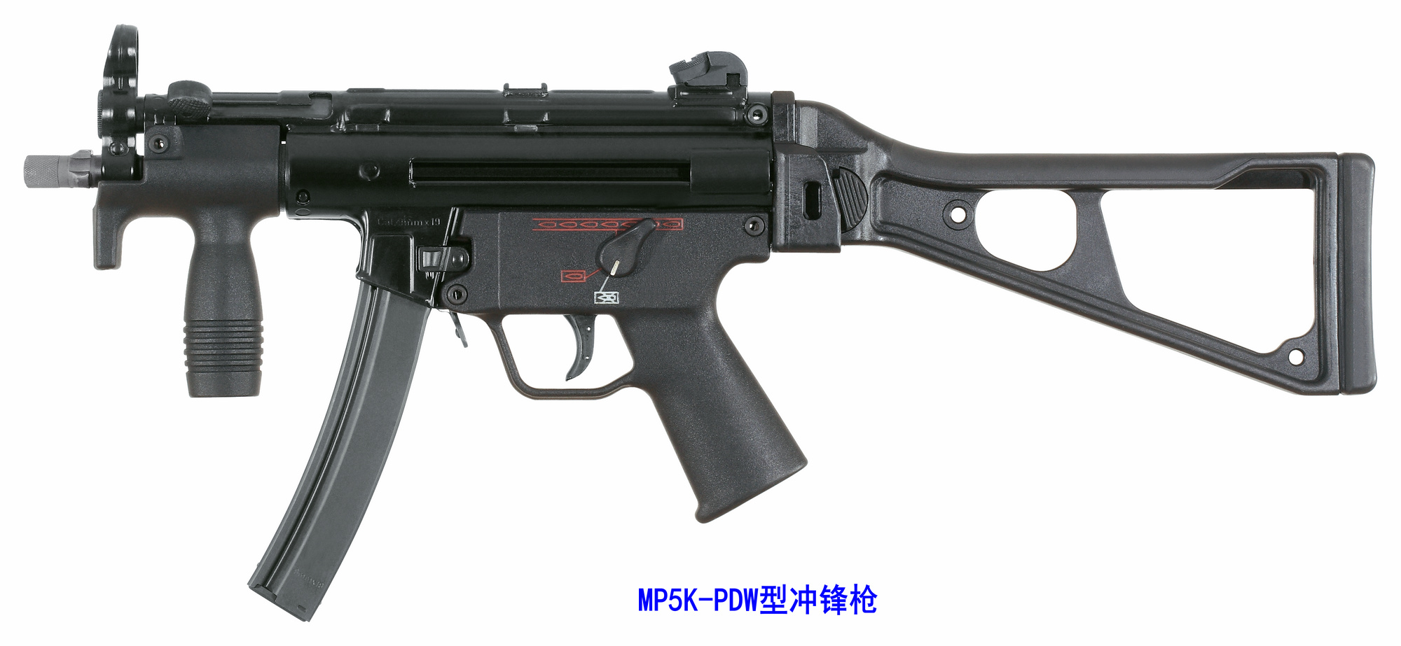 mp5冲锋枪