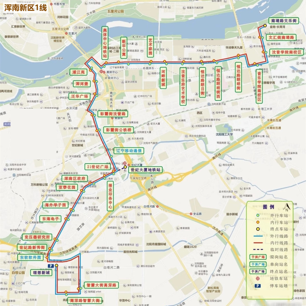 沈阳公交浑南新区1线路
