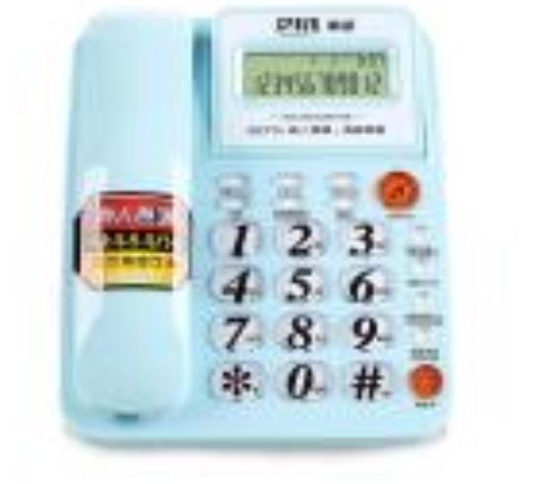  p>渴望b270是一款产于中国大陆的有线电话,毛重为0.706kg. /p>