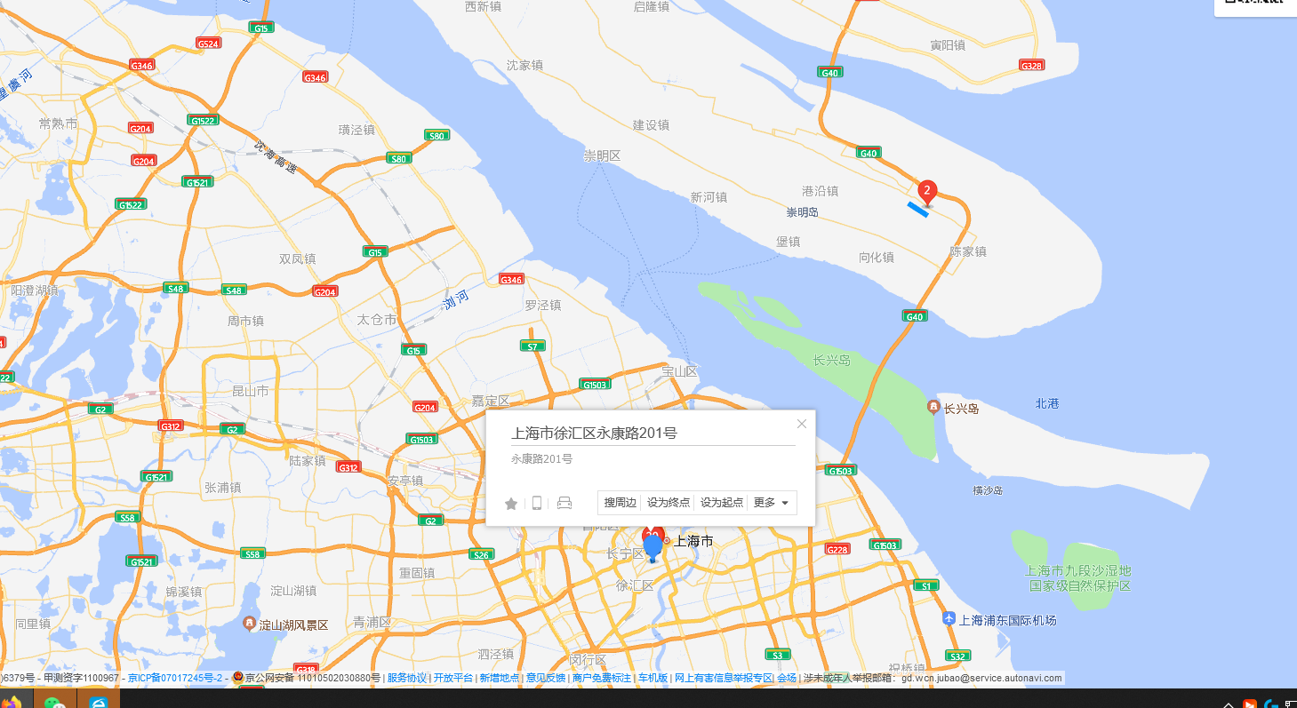  p>永康路201号位于上海市徐汇 a target="_blank" href="/item/建国