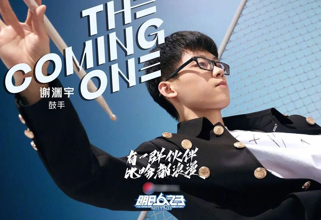  p data-id="go0a0uq61d">谢渊宇,1997年10月