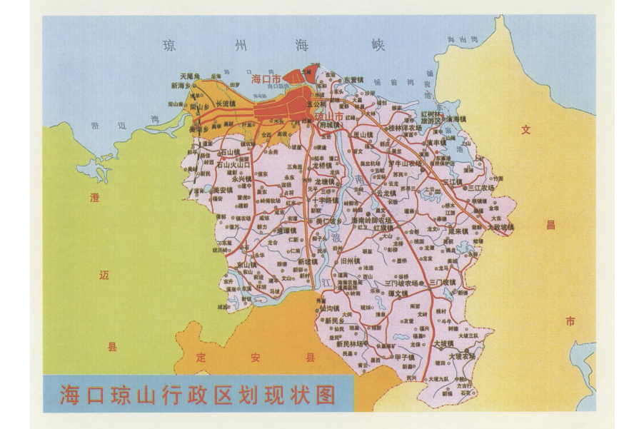  p data-id="go8obyy4j3">琼山市(已撤销), a target="_blank" href="