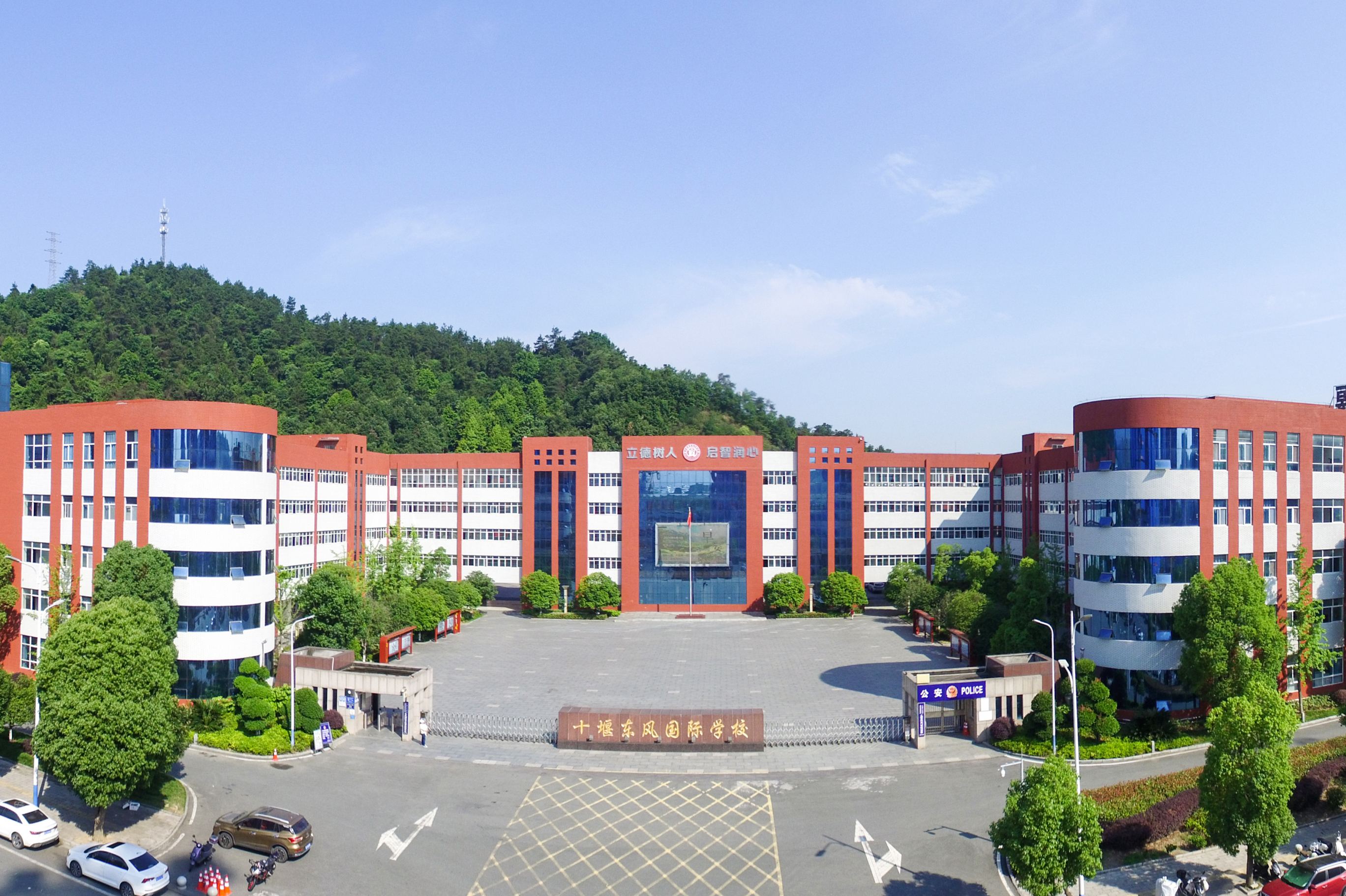 十堰东风国际学校