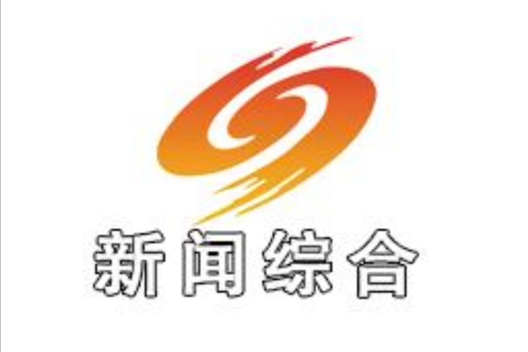  p>湖南省 a href="#" data-lemmaid="2784943">邵阳电视台 /a>新闻