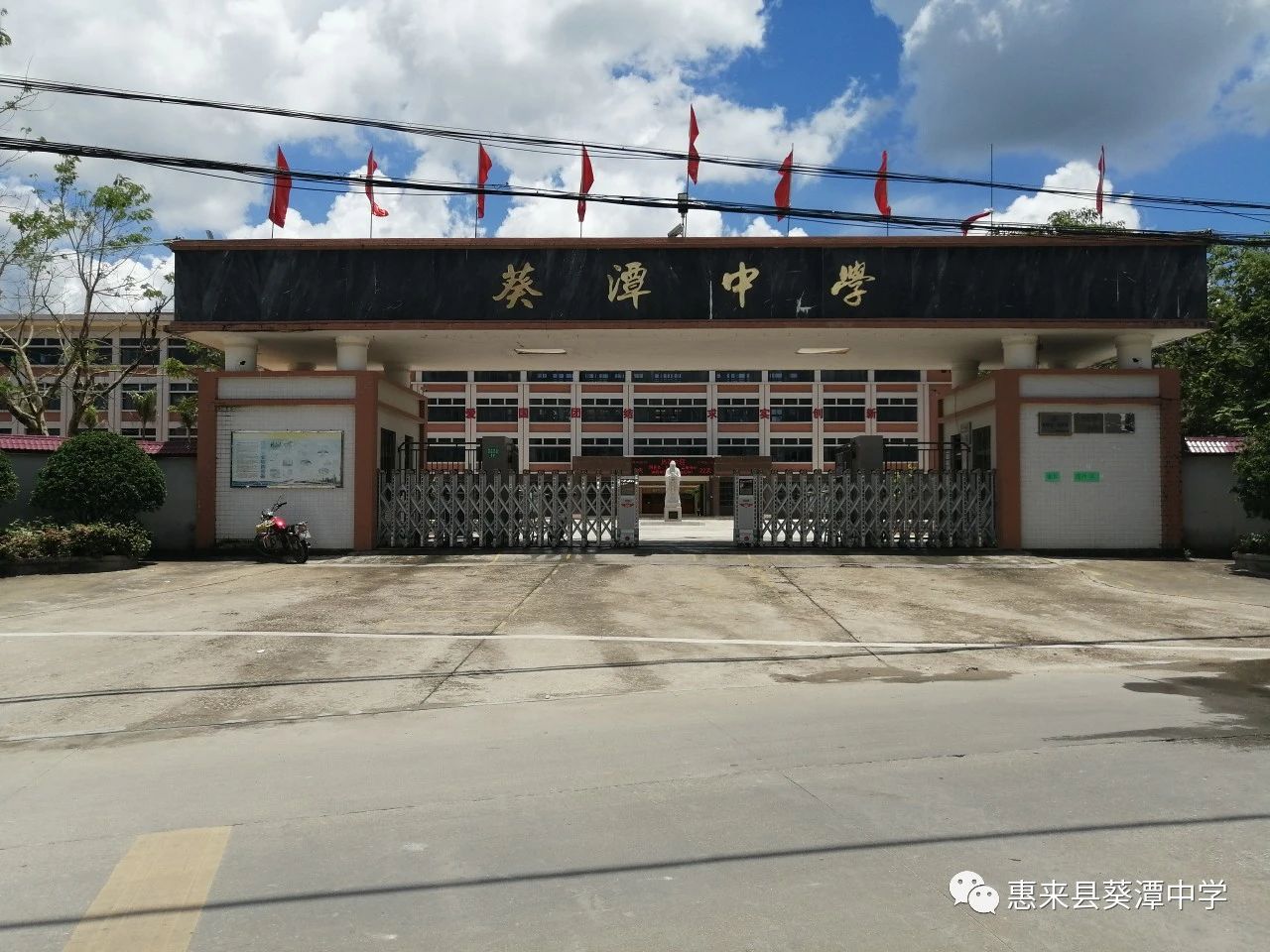 惠来县学企业建站模板制作的简单介绍