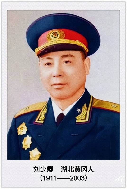 刘少卿（开国少将、总参谋部军训部原顾问）_百度百科