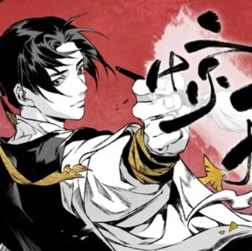 为《 a target="_blank" href="/item/吴承恩捉妖记/19816499" data