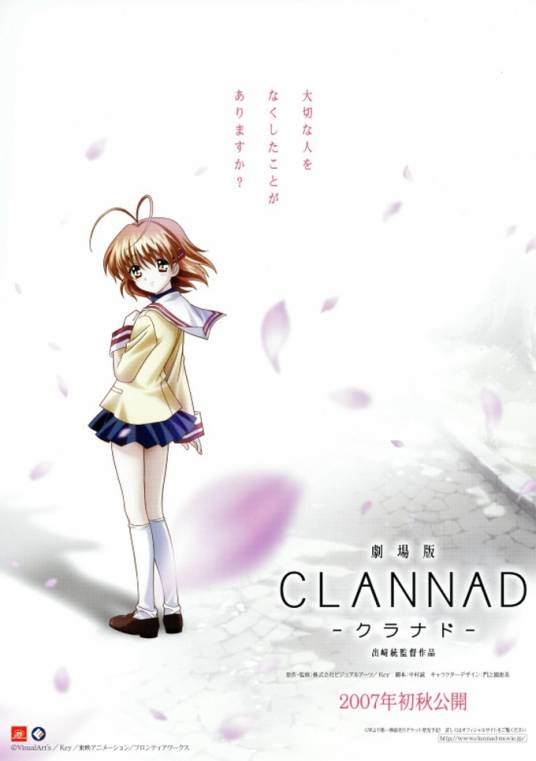 CLANNAD（日本2007年出崎统执导的动画电影）_百度百科