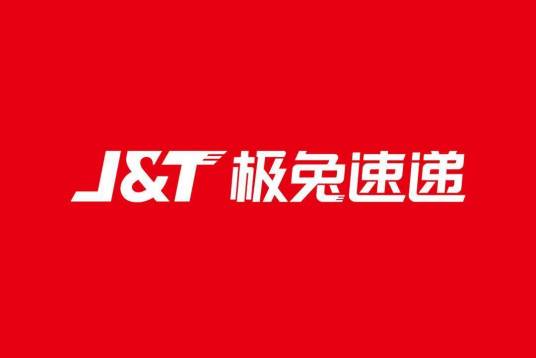 极兔速递环球有限公司_百度百科