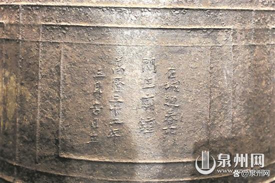 泉州通淮关岳庙发现明代古钟 距今418年历史_百科TA说