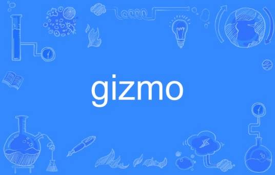 Gizmo_百度百科