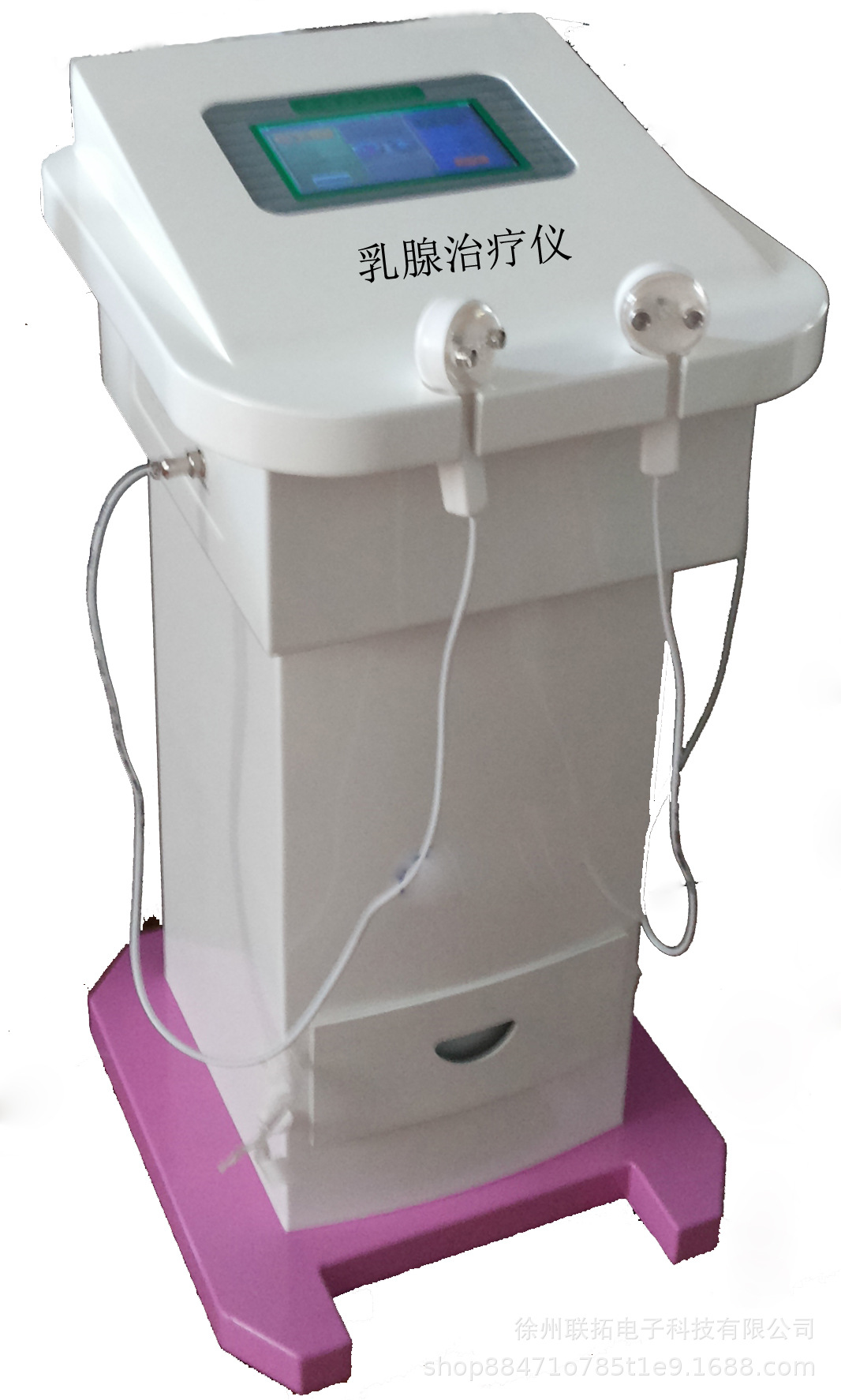 美迪克乳腺病治疗仪