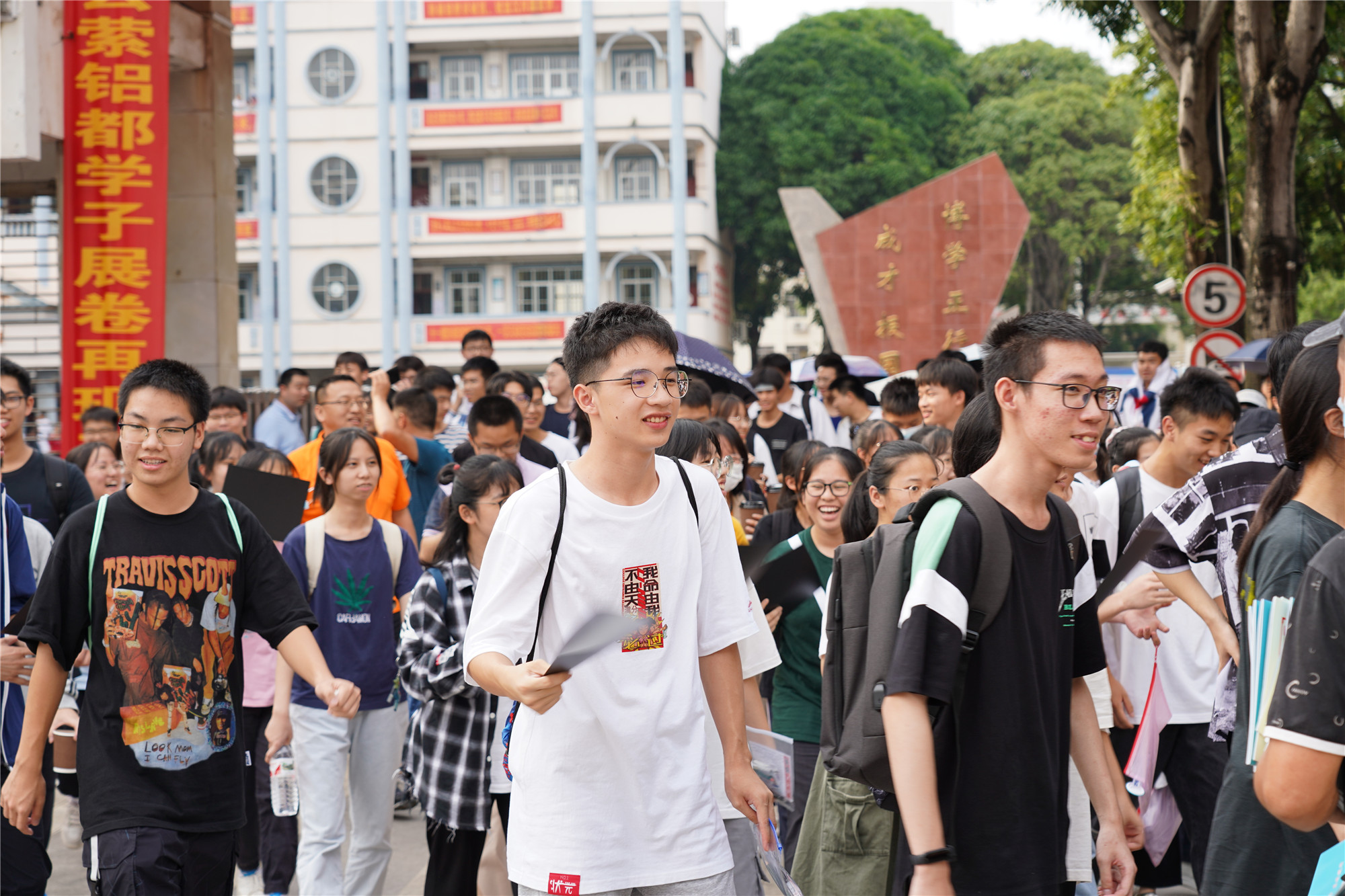 平果高级中学