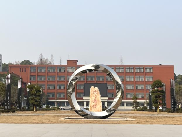 湖北体育职业学院