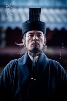 《风起陇西》剧照