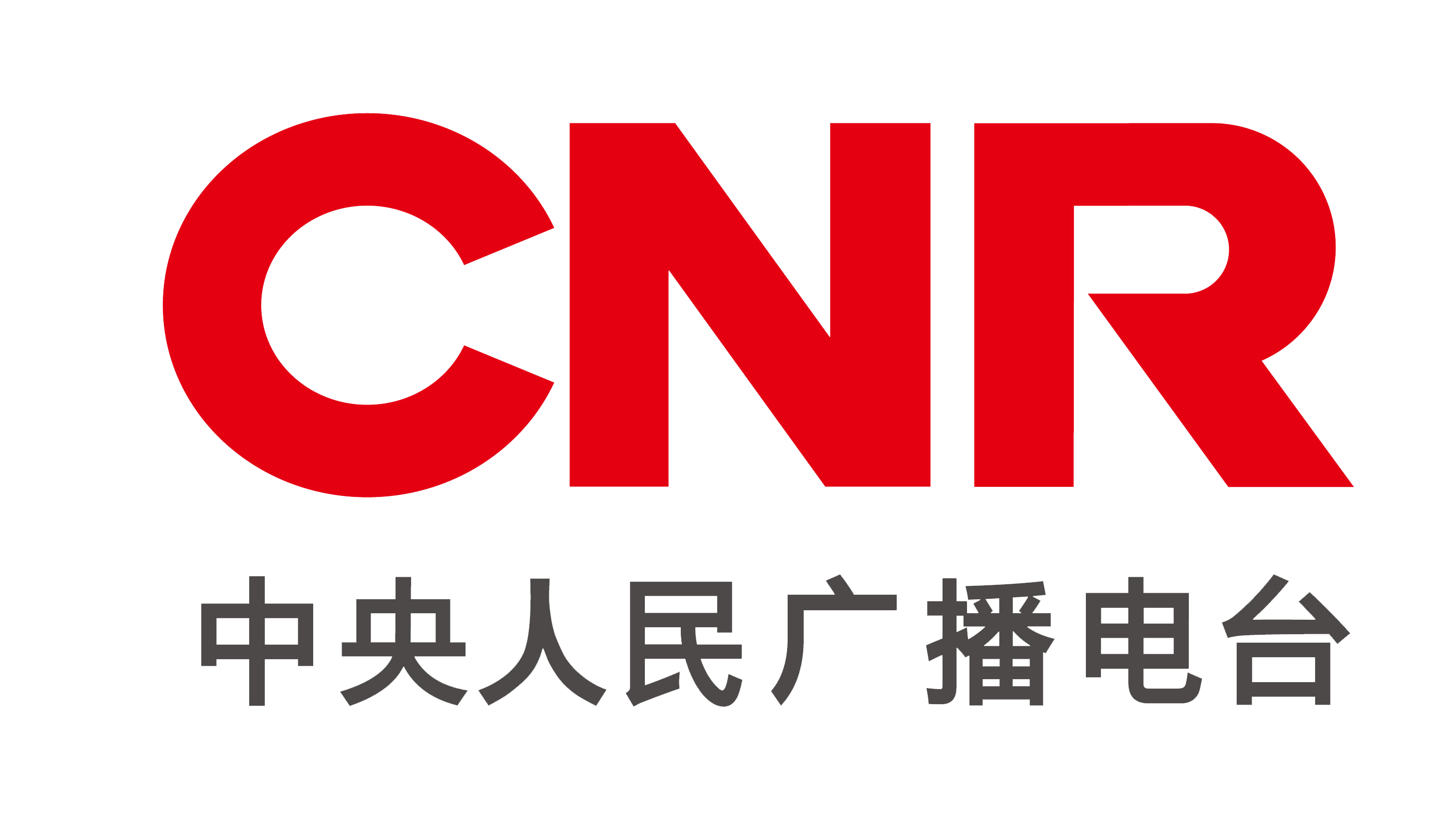中央财经广播电台fm经济之声(中央经济广播电台经济之声在线收听)