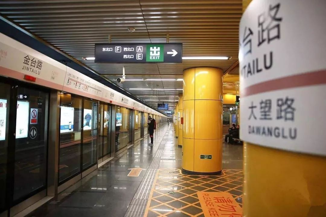 金台路交汇处,由 a target="_blank" href="/item/北京地铁运营有限