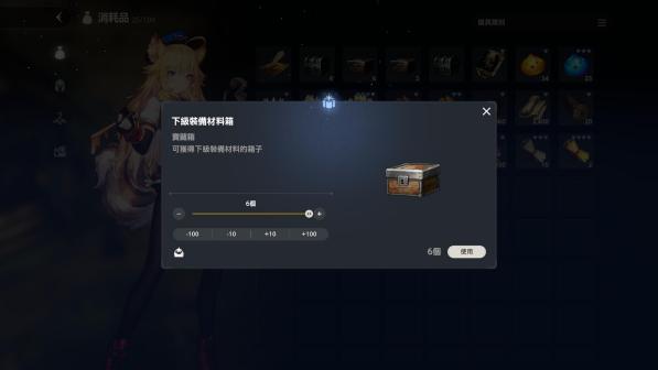 《棕色尘埃2》物品道具