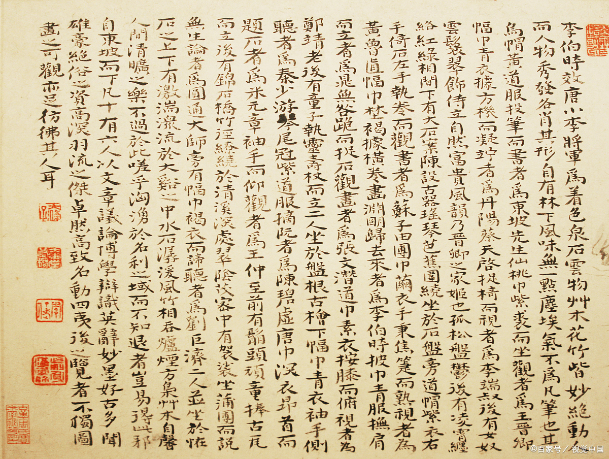 书法里的“用笔识势裹束”是什么呢？_百科TA说