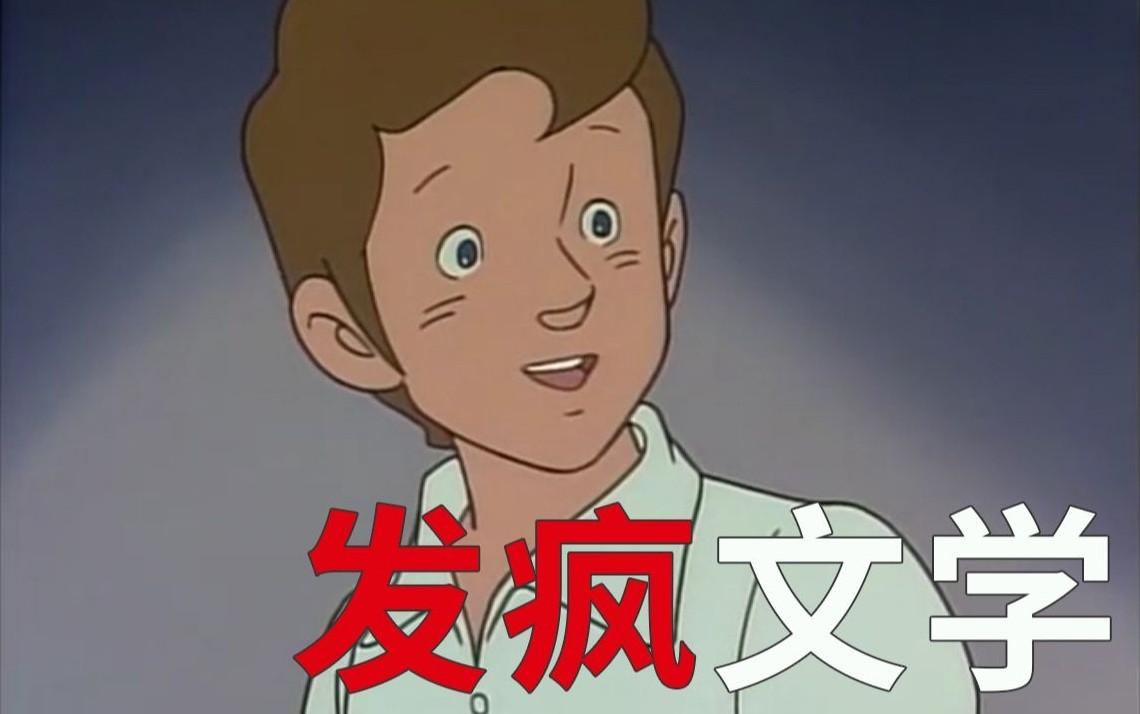 越来越多的年轻人开始用“胡言乱语”自洽_百科TA说