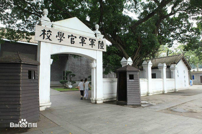  p>黄埔军校是1924年以后, a target="_blank" href="/item/中国