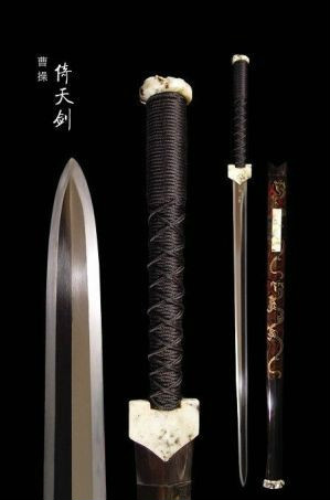 与 a target="_blank" href="/item/青釭剑