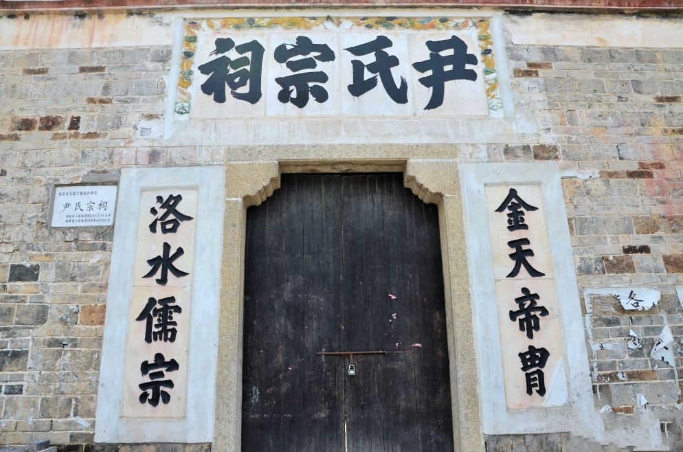  p data-id="go1nc8wtni">尹姓是一个多民族,多源流姓氏,最早可追溯至