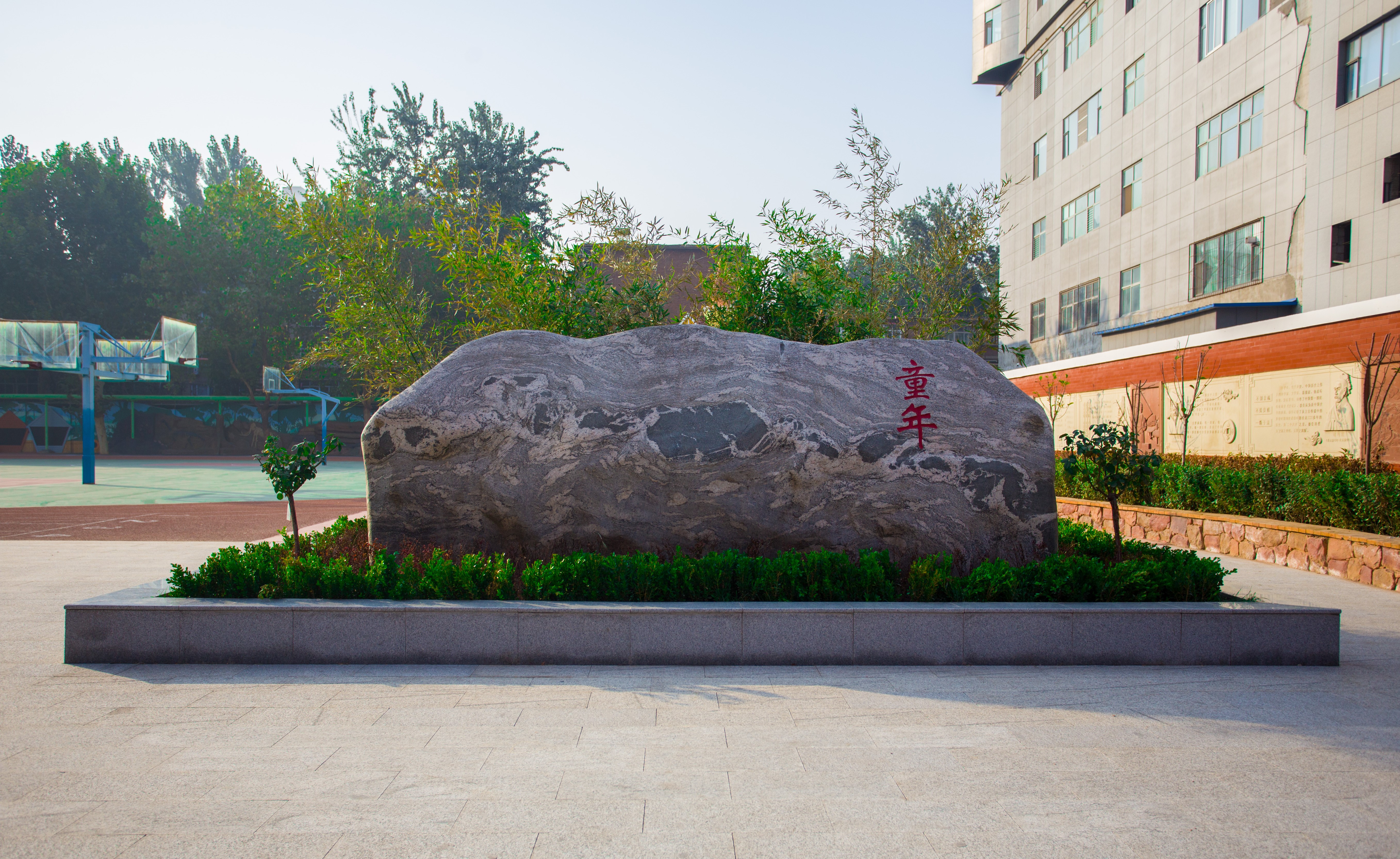 石家庄市长安区外国语实验学校