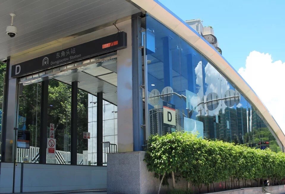东角头站