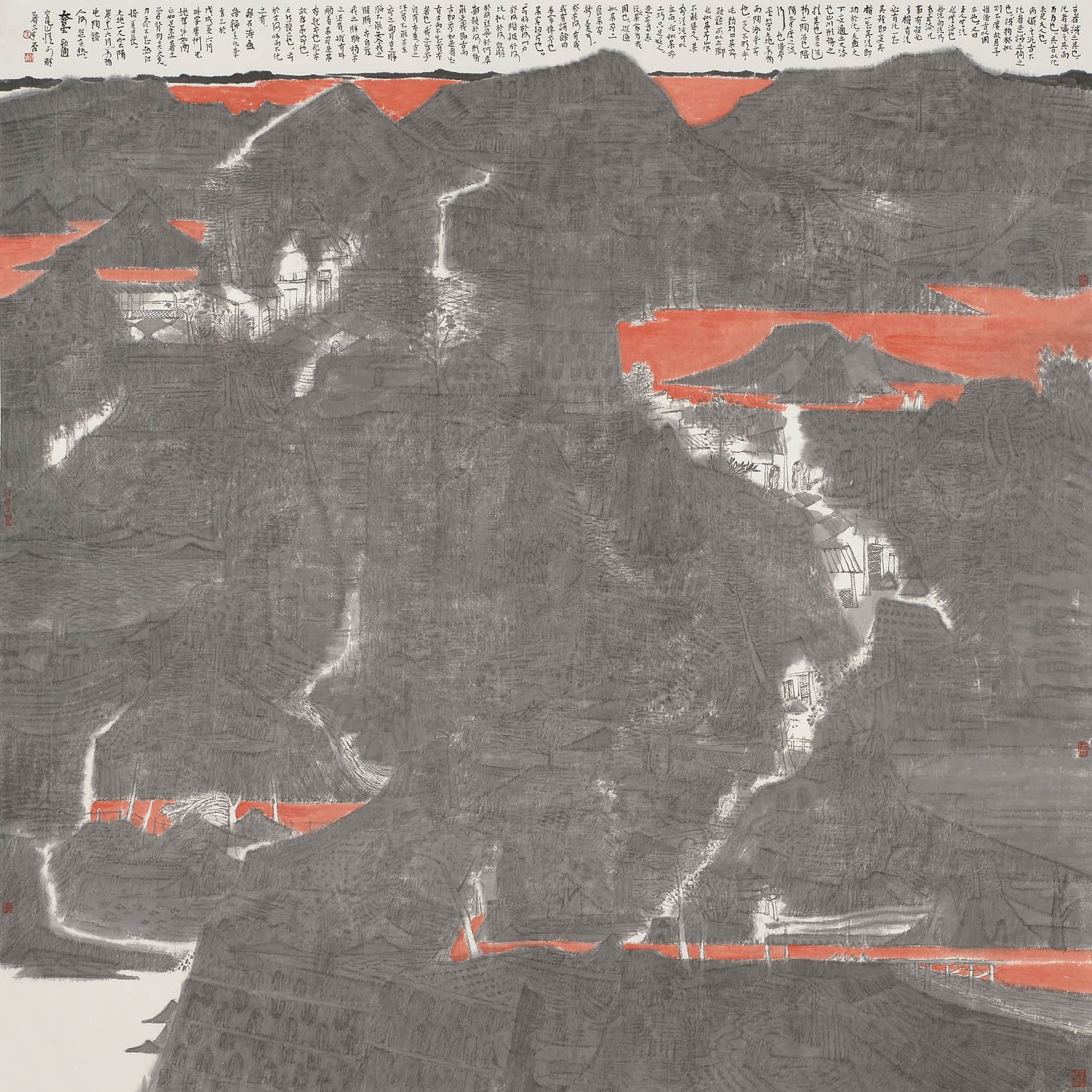 家协会 /a>会员,山东省美术家协会会员,广东省青年美术家协会山水画