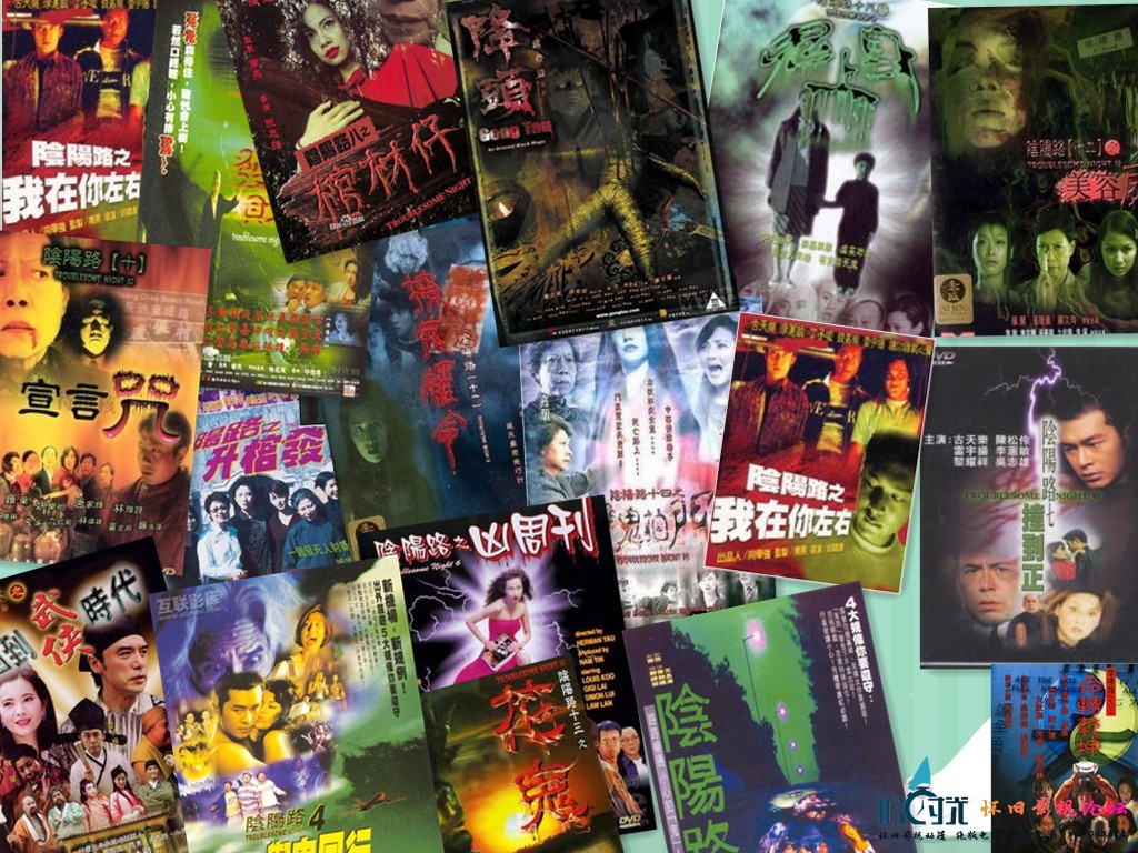 阴阳路yinyanglu(1997)