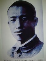 国民革命军陆军第74军