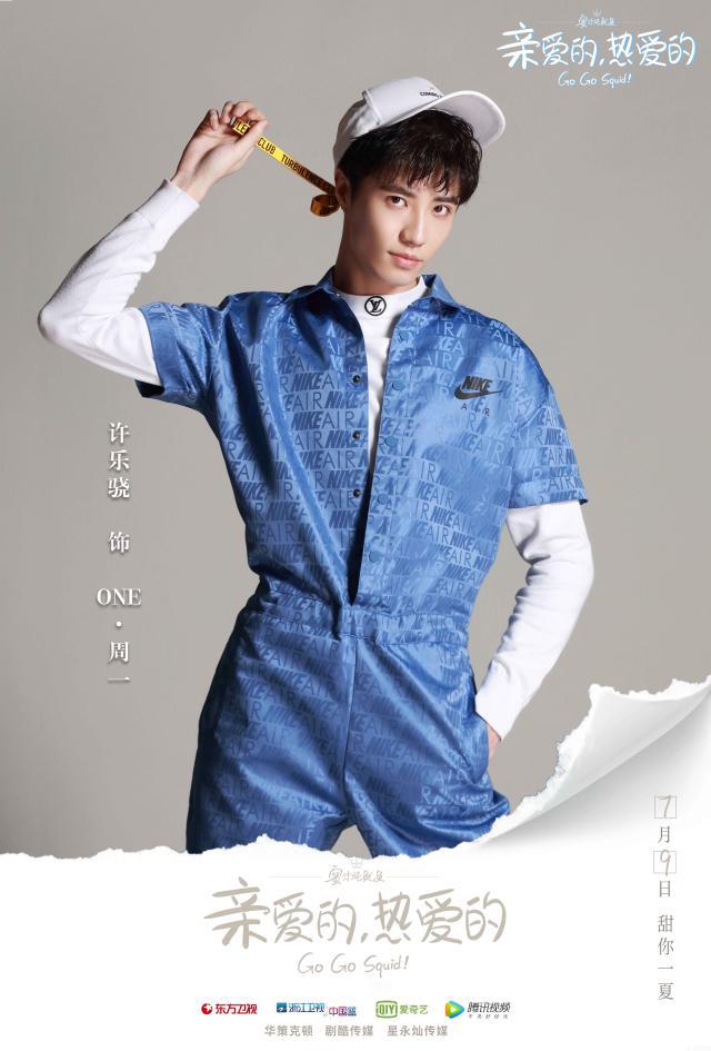 周一,电视剧《 a target="_blank" href="/item/亲爱的,热爱的