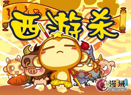  p data-id="go0d1koxrf">《西游杀》是由上海虹天游戏公司开发的一款