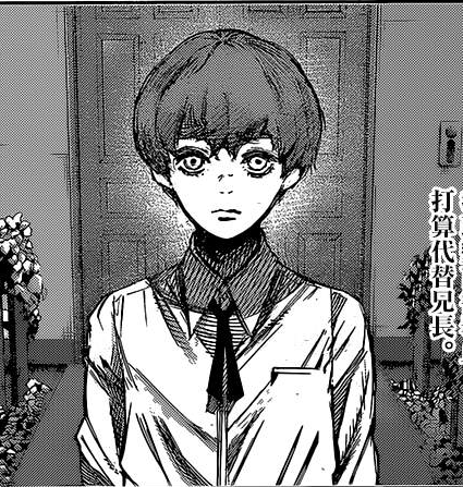 言行举止都和月山习很相似,德国血统的喰种