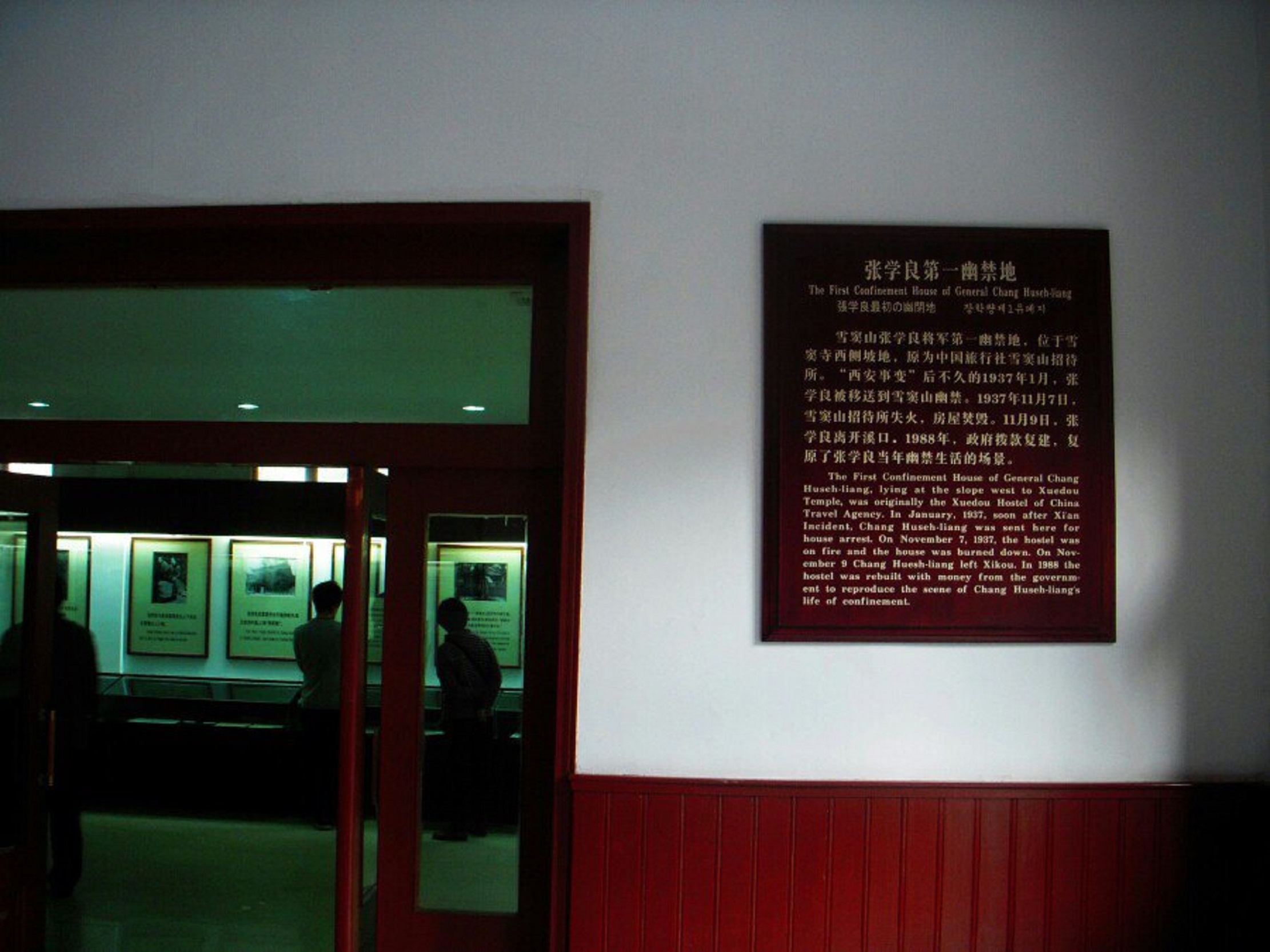  p data-id="go01iua8t4">张学良将军第一幽禁地——雪窦山招待所